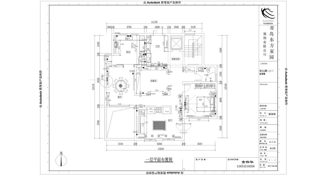 海川泓久山墅635㎡别墅新中式风格装修设计图