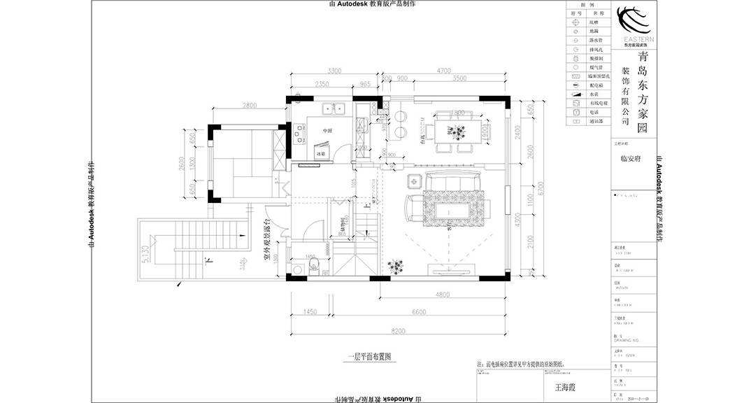 中海临安府160m²别墅上叠户型图