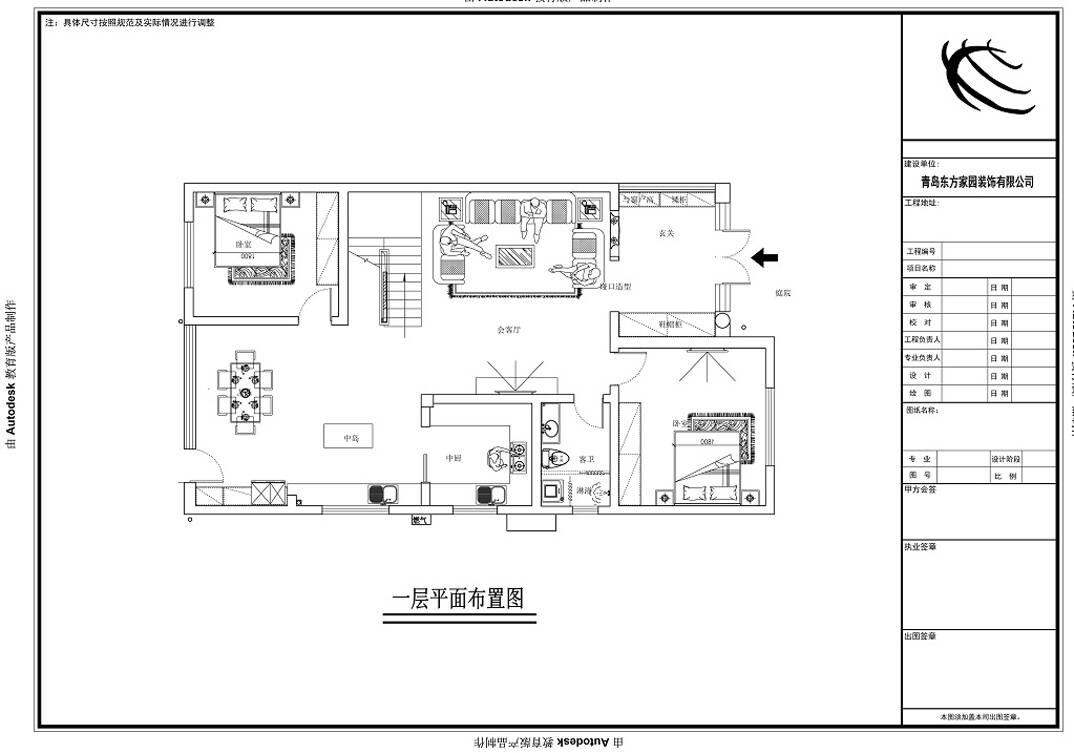 安纳溪 236平别墅 美式风格装修户型一层