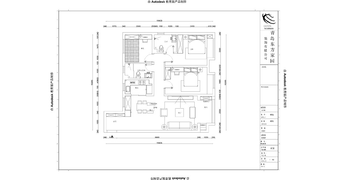 旭辉银盛泰·博观御品125㎡三室一厅户型平面布局图.jpg