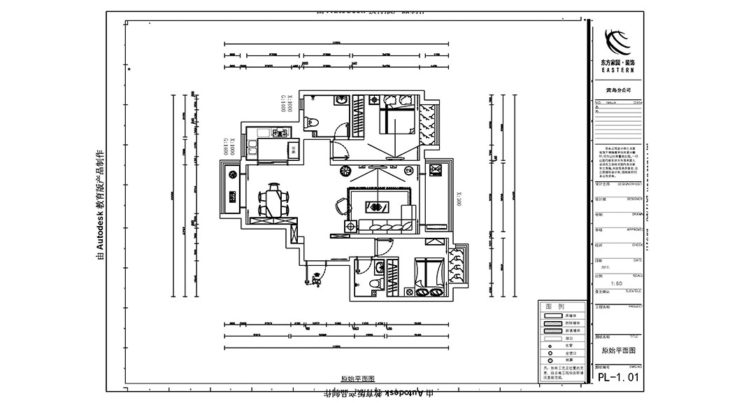 青铁海誉府119㎡二室二厅户型平面布局图