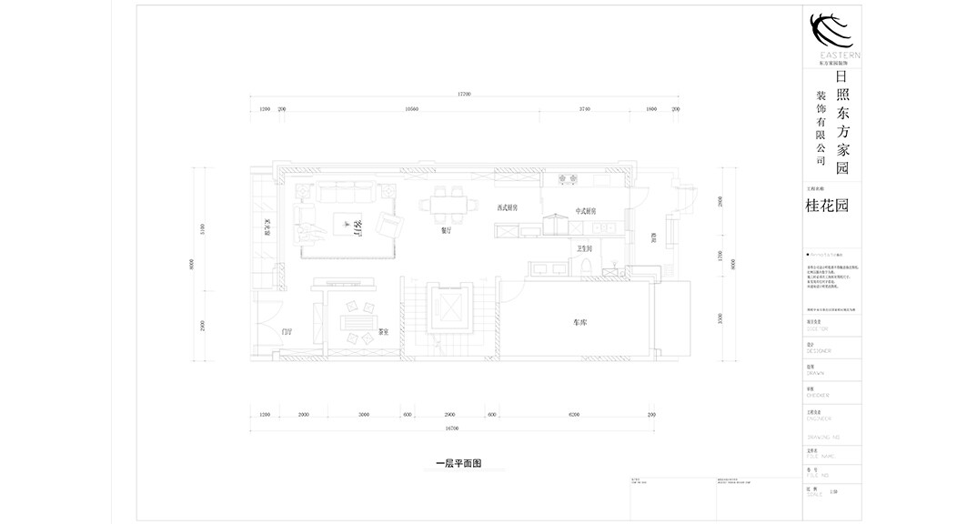 桂花园280㎡别墅一层平面布局图.jpg