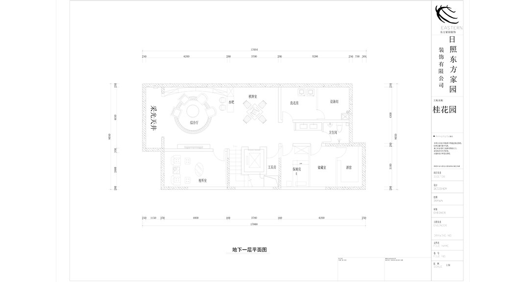 桂花园280㎡别墅地下一层平面布局图.jpg