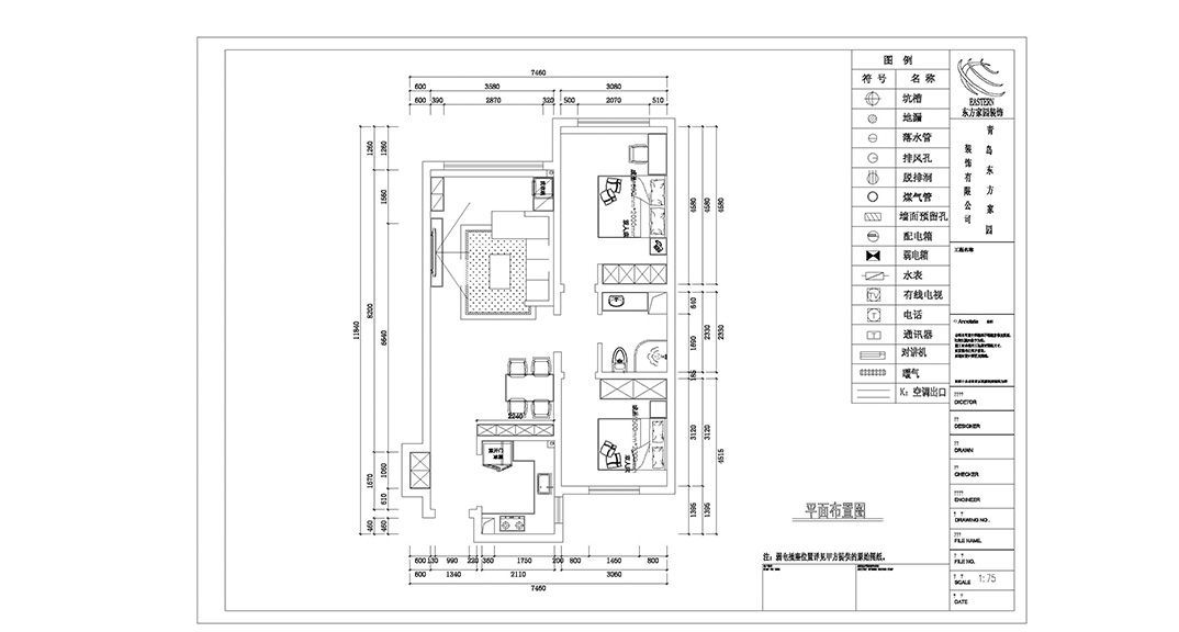 都市逸品95㎡两室两厅户型图.jpg